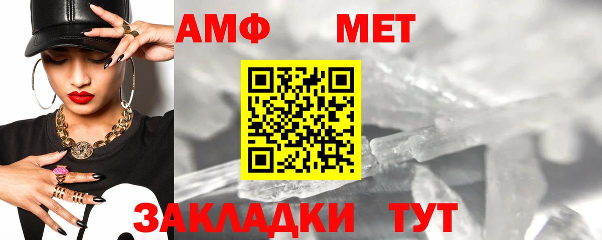 АМФЕТАМИН VHQ Россия