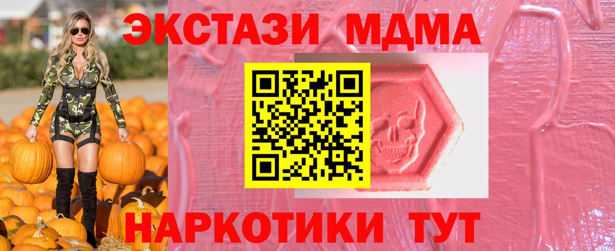 Меф Россия