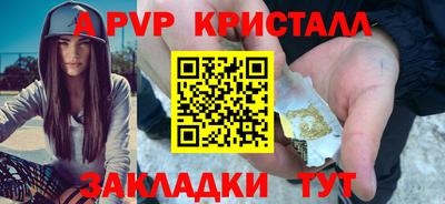 героин Севастополь