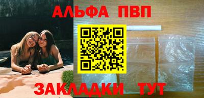 героин Севастополь