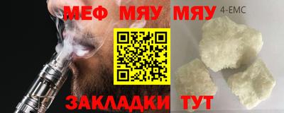 спиды Северобайкальск