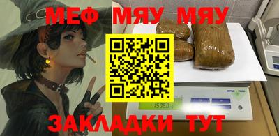спиды Северобайкальск