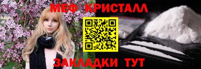 спиды Северобайкальск