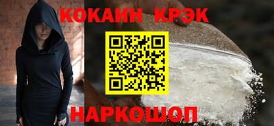 кокс Свободный