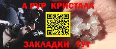 героин Севастополь