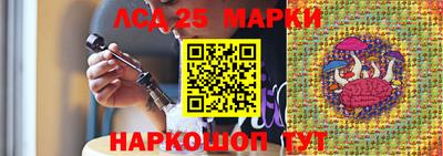 спиды Северобайкальск