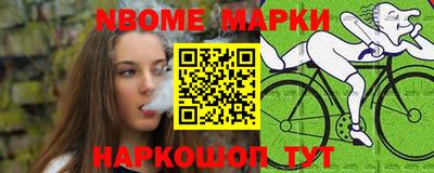 героин Севастополь