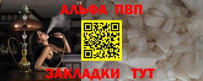 героин Севастополь