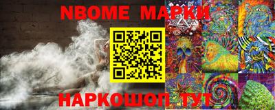 героин Севастополь