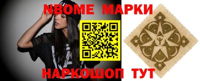 спиды Северобайкальск