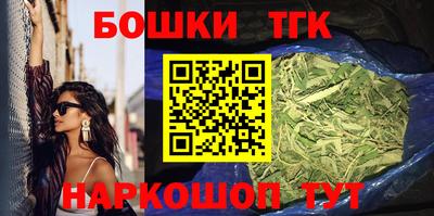 спиды Северобайкальск