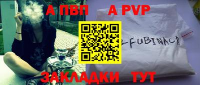 спиды Северобайкальск