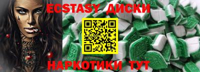 мефедрон VHQ Кумертау