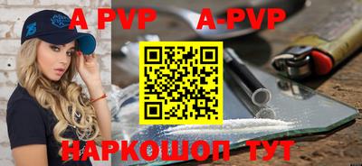 героин Севастополь