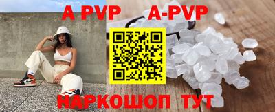 спиды Северобайкальск
