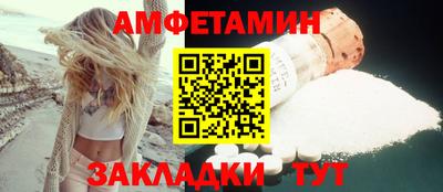 спиды Северобайкальск