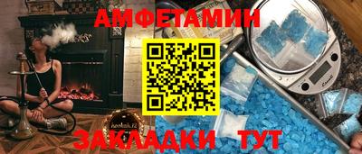 спиды Северобайкальск