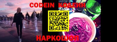 спиды Северобайкальск