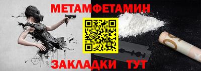 спиды Северобайкальск