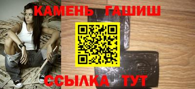героин Севастополь
