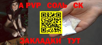 спиды Северобайкальск