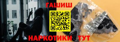 героин Севастополь