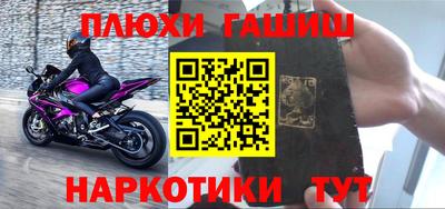 героин Севастополь