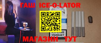 героин Севастополь