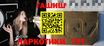 героин Севастополь