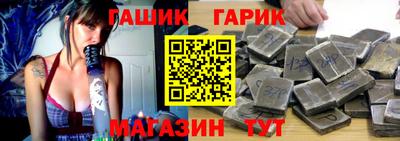 героин Севастополь