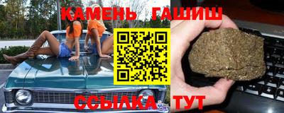 героин Севастополь