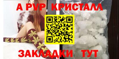 спиды Северобайкальск