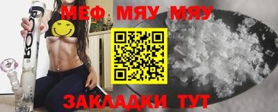 спиды Северобайкальск