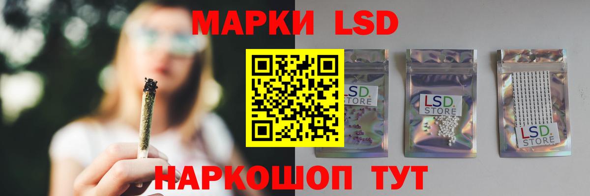 Россия  LSD-25 экстази ecstasy  Вход с VPN 
