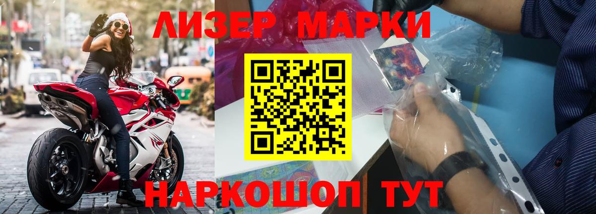 ЛСД экстази ecstasy Россия