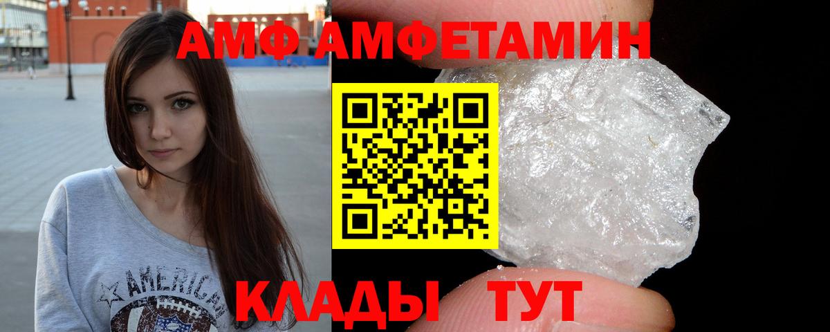 Первитин витя Россия
