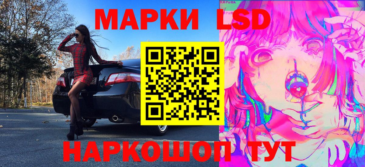 Марки N-bome 1,5мг  Вход с VPN  Россия 